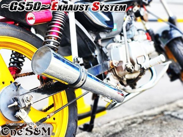 画像20: ☆★ フルエキゾーストマフラー スリップオンマフラー ワンズ管 GS50 NA41用 (20)