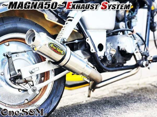 画像43: ☆★ フルエキゾーストマフラー スリップオンマフラー ワンズ管 マグナ50用 (43)