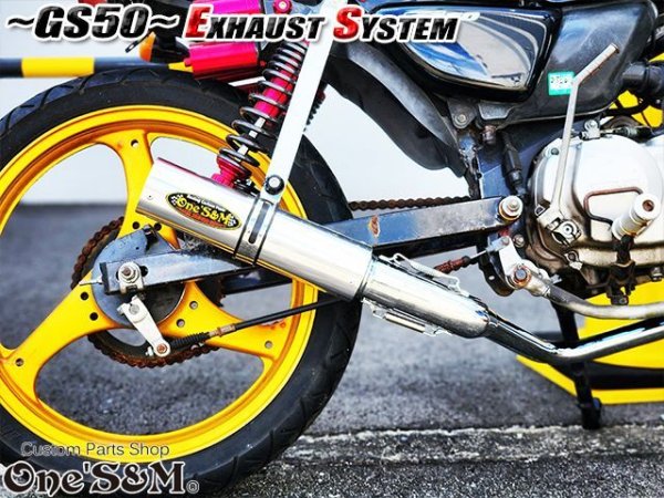 画像3: ☆★ フルエキゾーストマフラー スリップオンマフラー ワンズ管 GS50 NA41用 (3)