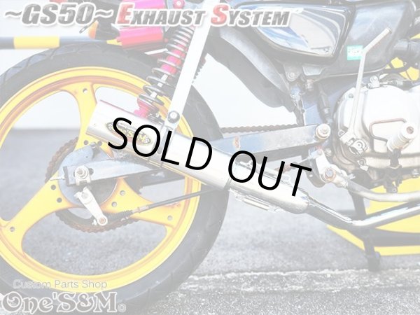画像3: #☆★ フルエキゾーストマフラー スリップオンマフラー ワンズ管 GS50 NA41用 (3)
