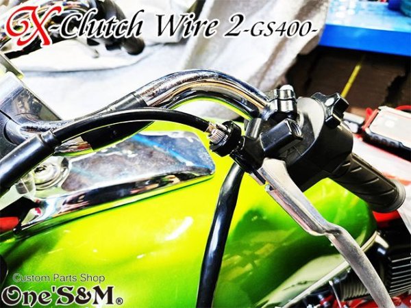 画像3: ワンズ製 オリジナル Ｘクラッチワイヤー2　GS400 GS400L 専用 (3)