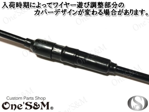 画像19: ワンズ製 オリジナル Ｘクラッチワイヤー2　GS400 GS400L 専用 (19)