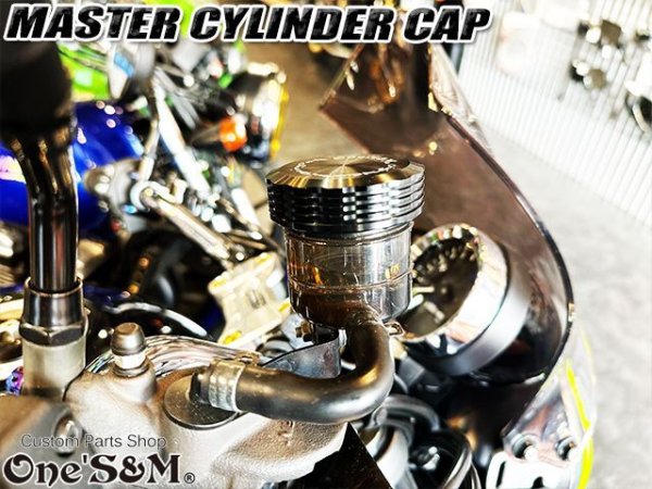 画像14: Z900RS専用 CNC アルミ削り出し フロントブレーキマスターカバー リアブレーキマスターシリンダーカバー セット フロントマスターシリンダーキャップ リアマスターシリンダーキャップ M52XP4.0/M38XP4.0 (14)