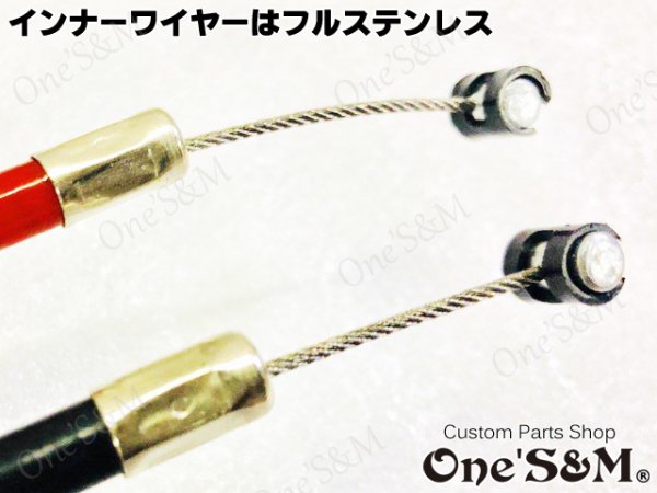 画像18: ワンズ製 オリジナル Ｘクラッチワイヤー2　GS400 GS400L 専用 (18)