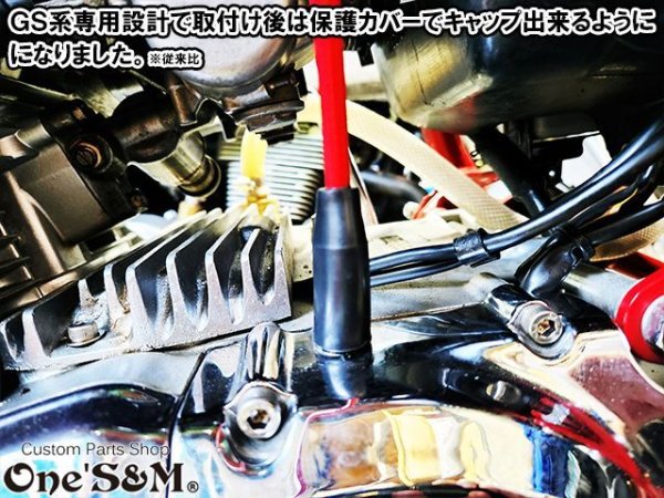 画像15: ワンズ製 オリジナル Ｘクラッチワイヤー2　GS400 GS400L 専用 (15)