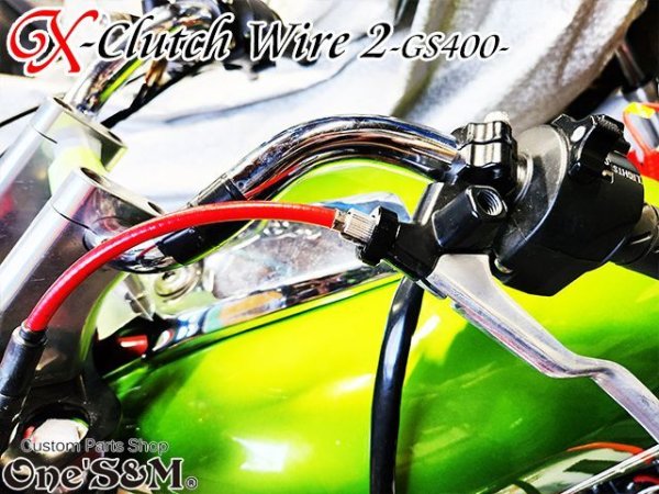 画像2: ワンズ製 オリジナル Ｘクラッチワイヤー2　GS400 GS400L 専用 (2)