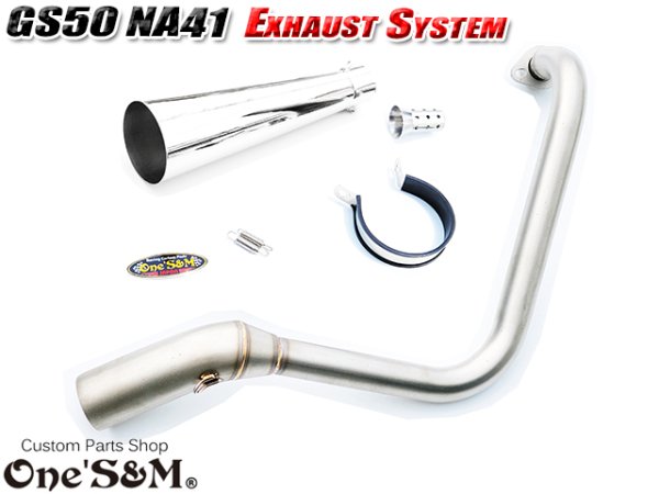 画像19: ☆★ フルエキゾーストマフラー スリップオンマフラー ワンズ管 GS50 NA41用 (19)