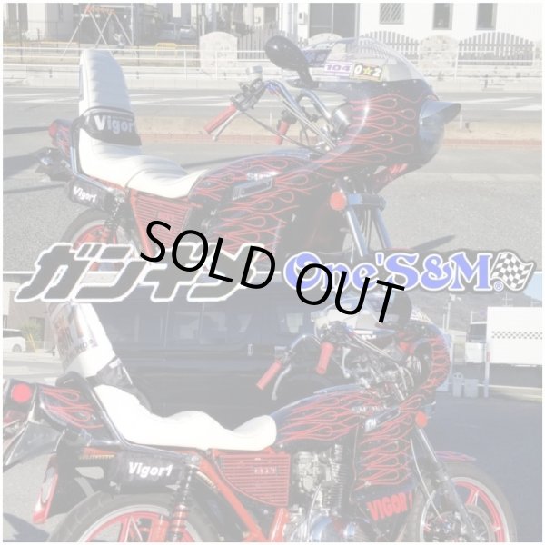 画像8: ワンズ製 ガンギメハン クロームメッキ アップハンドル (8)