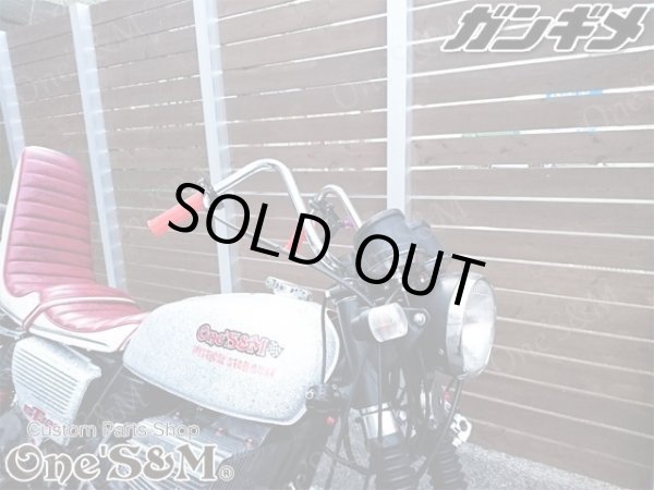 画像11: ワンズ製 ガンギメハン クロームメッキ アップハンドル (11)