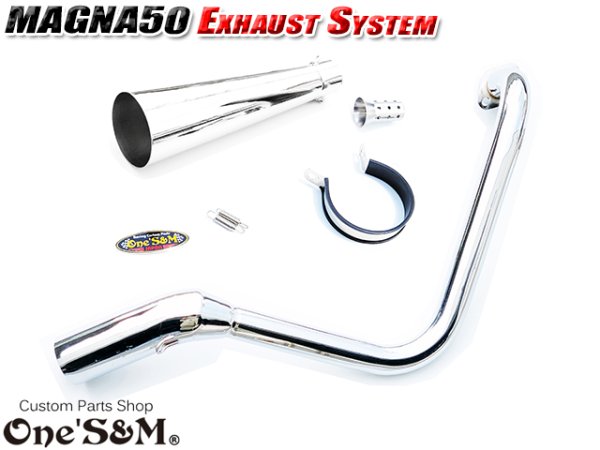 画像7: ☆★ フルエキゾーストマフラー スリップオンマフラー ワンズ管 マグナ50用 (7)