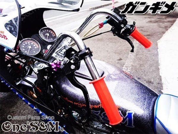 画像10: ワンズ製 ガンギメハン クロームメッキ アップハンドル (10)