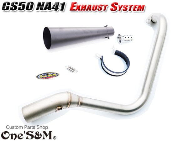 画像6: ☆★ フルエキゾーストマフラー スリップオンマフラー ワンズ管 GS50 NA41用 (6)