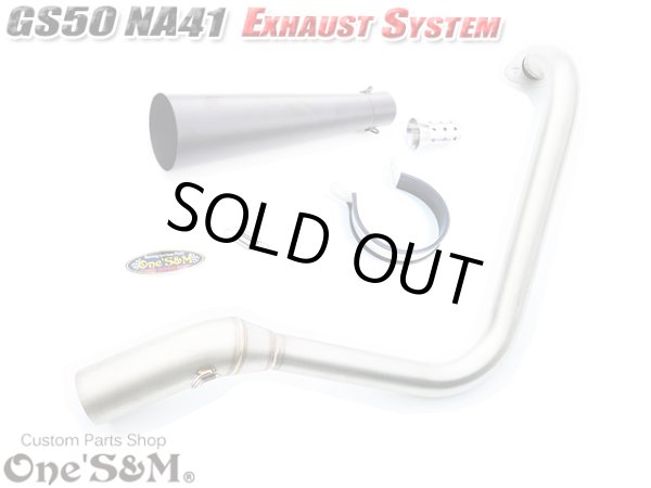 画像6: ☆★ フルエキゾーストマフラー スリップオンマフラー ワンズ管 GS50 NA41用 (6)
