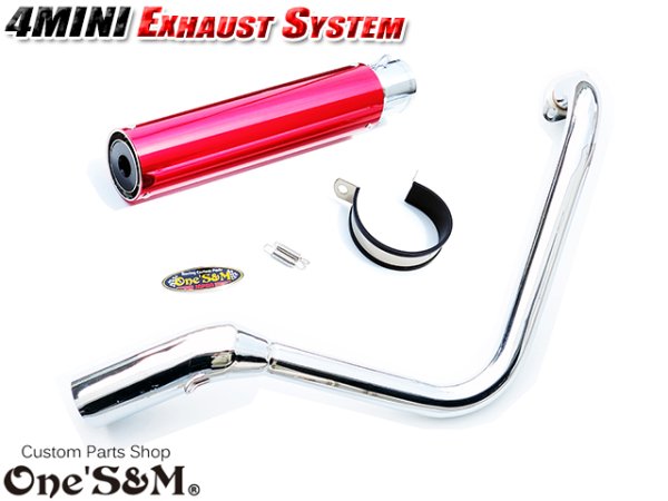 画像4: ☆★フルエキゾーストマフラー ワンズ管SP モンキー ゴリラ ダックス シャリー用 (4)