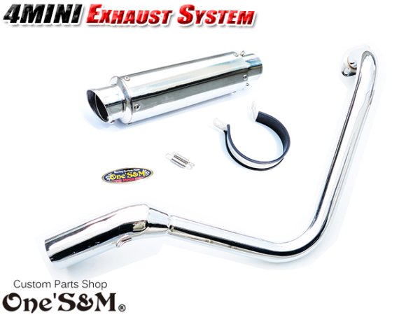 画像7: ☆★フルエキゾーストマフラー ワンズ管SP モンキー ゴリラ ダックス シャリー用 (7)