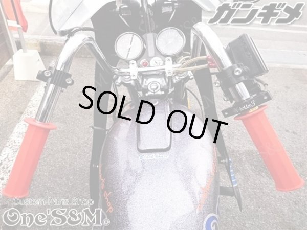 画像9: ワンズ製 ガンギメハン クロームメッキ アップハンドル (9)