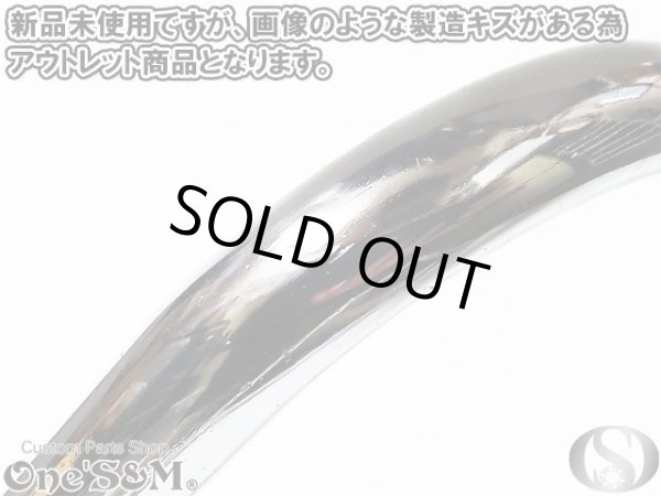 画像7: ワンズ製 ガンギメハン クロームメッキ アップハンドル (7)