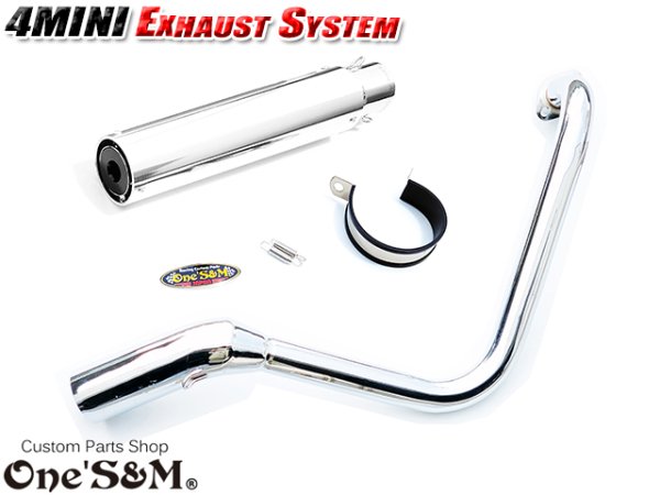 画像2: ☆★フルエキゾーストマフラー ワンズ管SP モンキー ゴリラ ダックス シャリー用 (2)