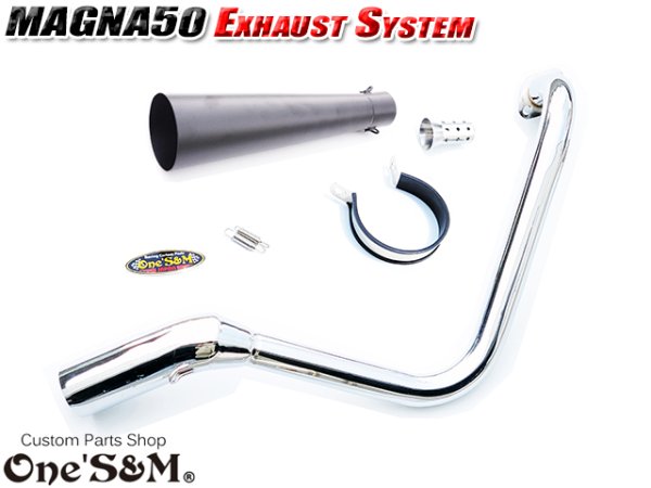 画像6: ☆★ フルエキゾーストマフラー スリップオンマフラー ワンズ管 マグナ50用 (6)