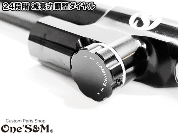 画像8: 1年保証付き 24段階減衰力調整 ステアリングダンパー フルセット ステダン GSX250R DN11A用 (8)