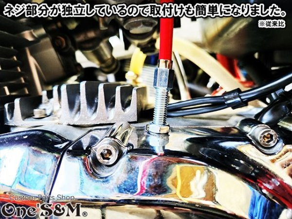 画像21: GS400系 専用 軽ッチPro XクラッチワイヤーII セット アウトレット (21)