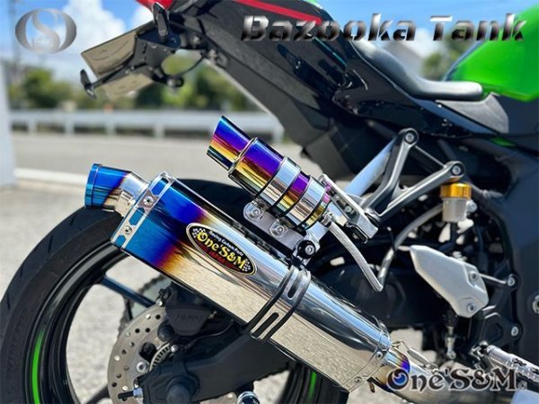 画像19: アウトレット フルステンレス製 ブリーザー バズーカタンク Bazooka チタンルック (19)