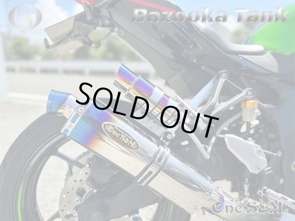 画像19: アウトレット フルステンレス製 ブリーザー バズーカタンク Bazooka チタンルック (19)