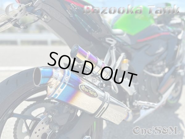 画像20: アウトレット フルステンレス製 ブリーザー バズーカタンク Bazooka チタンルック (20)