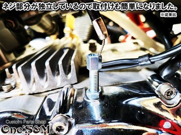 画像20: GS400系 専用 軽ッチPro XクラッチワイヤーII セット アウトレット (20)