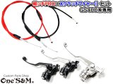 軽ッチ - Online Shopping One'S&M® 軽ッチ - Online Shopping One'S&M®