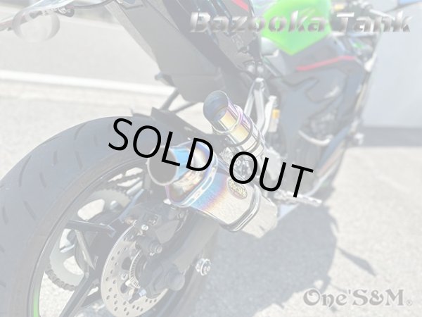 画像18: アウトレット フルステンレス製 ブリーザー バズーカタンク Bazooka チタンルック (18)