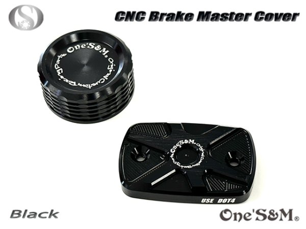 画像23: CNC アルミ削り出し フロントブレーキマスターカバー リアブレーキマスターシリンダーカバー セット フロントマスターシリンダーキャップ リアマスターシリンダーキャップ (23)