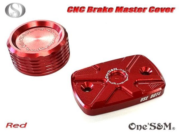 画像4: CNC アルミ削り出し フロントブレーキマスターカバー リアブレーキマスターシリンダーカバー セット フロントマスターシリンダーキャップ リアマスターシリンダーキャップ (4)