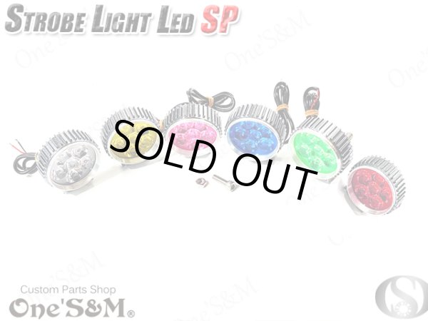 画像1: 送料無料 爆光ストロボＳＰ　LEDスポットライト LED フォグランプ ウイリーライト ストロボ 機能付き (1)