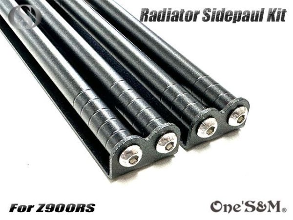 画像8: 送料込 Z900RS 18-20 専用設計 ラジエーター サイドロッド サイドポールキット (8)