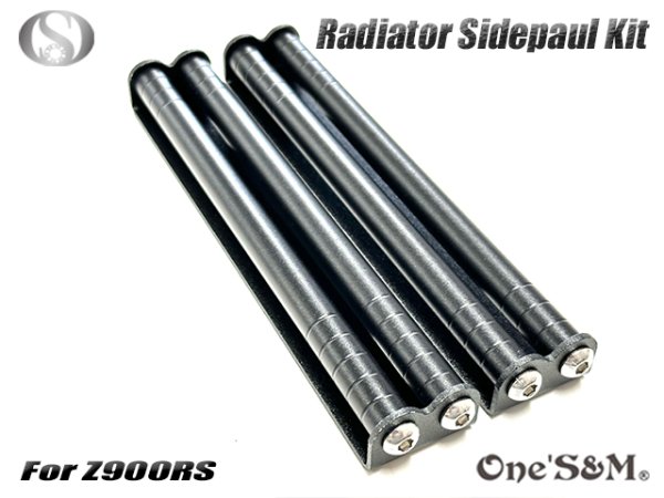 画像7: 送料込 Z900RS 18-20 専用設計 ラジエーター サイドロッド サイドポールキット (7)