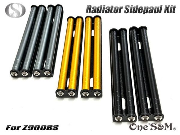 画像2: 送料込 Z900RS 18-20 専用設計 ラジエーター サイドロッド サイドポールキット (2)