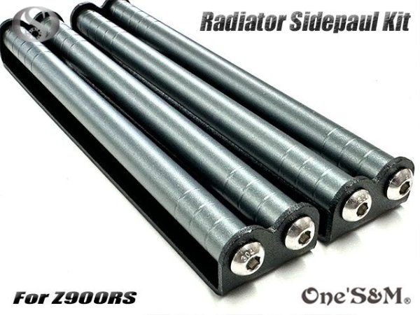 画像3: 送料込 Z900RS 18-20 専用設計 ラジエーター サイドロッド サイドポールキット (3)