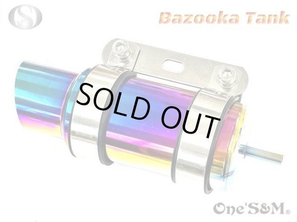 画像7: ブリーザーシステムSP ブリーザーキット バズーカタンク Bazooka チタンルック ブリーザータンク付き 139 (7)