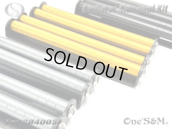 画像2: アウトレット 送料込 CB400SF NC31 NC39 NC42 ホーネット250専用設計 ラジエーター サイドロッド サイドポールキット (2)