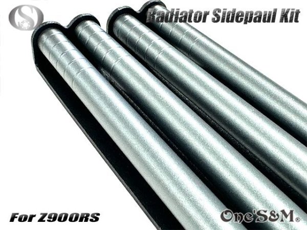 画像4: 送料込 Z900RS 18-20 専用設計 ラジエーター サイドロッド サイドポールキット (4)