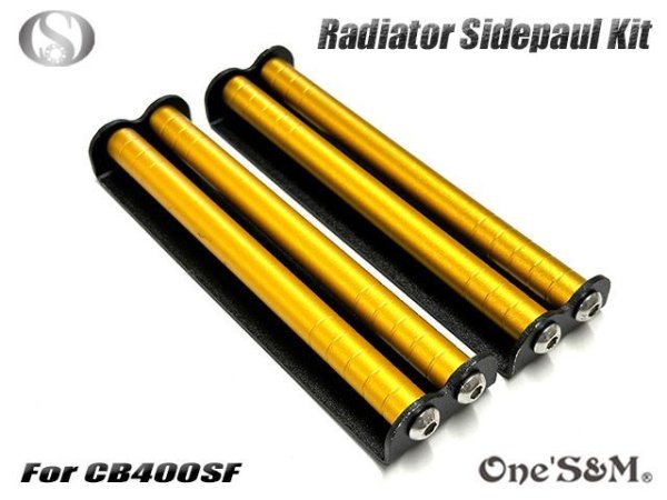 画像6: 送料込 CB400SF NC31 NC39 NC42 ホーネット250専用設計 ラジエーター サイドロッド サイドポールキット (6)