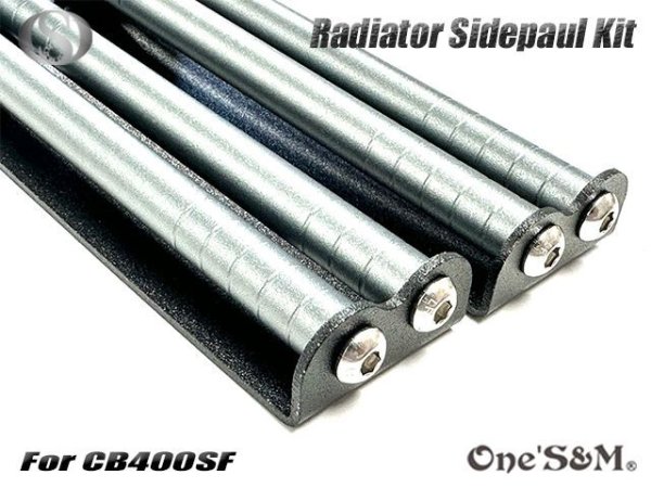 画像5: 送料込 CB400SF NC31 NC39 NC42 ホーネット250専用設計 ラジエーター サイドロッド サイドポールキット (5)