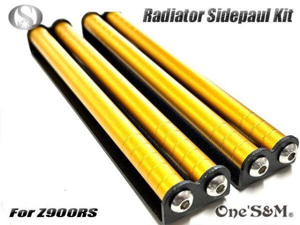 画像5: 送料込 Z900RS 18-20 専用設計 ラジエーター サイドロッド サイドポールキット (5)