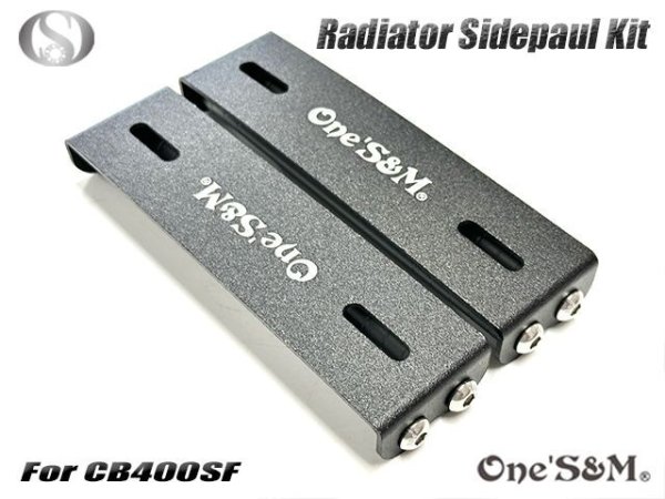 画像3: 送料込 CB400SF NC31 NC39 NC42 ホーネット250専用設計 ラジエーター サイドロッド サイドポールキット (3)