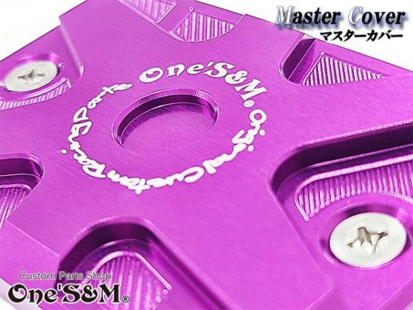 画像24: ワンズ ロゴ入り オリジナル CNCアルミ マスターシリンダーカバー マスターカバー マスターキャップ ホンダ ヤマハ車 汎用 (24)