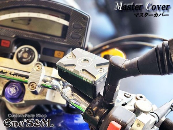 画像21: ワンズ ロゴ入り オリジナル CNCアルミ マスターシリンダーカバー マスターカバー マスターキャップ ホンダ ヤマハ車 汎用 (21)