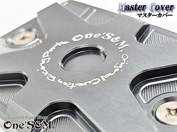 画像18: ワンズ ロゴ入り オリジナル CNCアルミ マスターシリンダーカバー マスターカバー マスターキャップ ホンダ ヤマハ車 汎用 (18)
