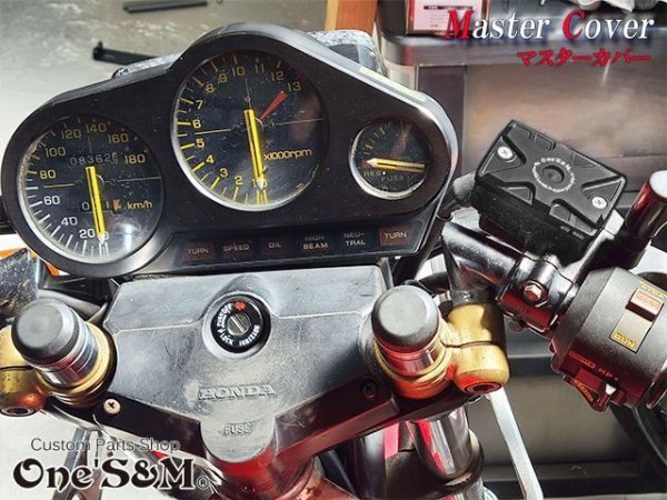 画像13: ワンズ ロゴ入り オリジナル CNCアルミ マスターシリンダーカバー マスターカバー マスターキャップ ホンダ ヤマハ車 汎用 (13)