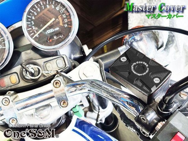 画像18: ワンズ ロゴ入り オリジナル CNCアルミ マスターシリンダーカバー マスターカバー マスターキャップ カワサキ車汎用 (18)